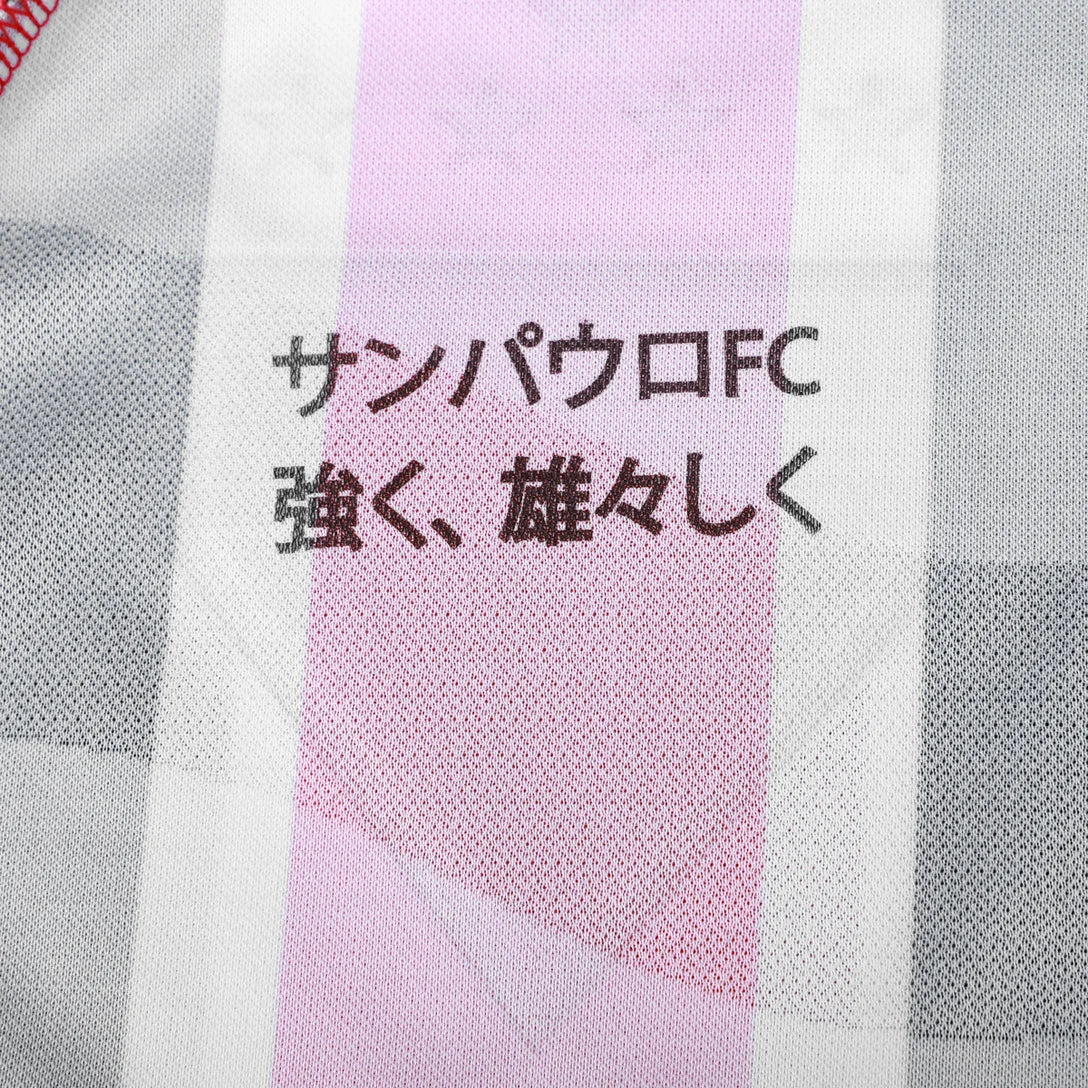Camisa New Balance São Paulo 2025/26 II Jogador - detalhe