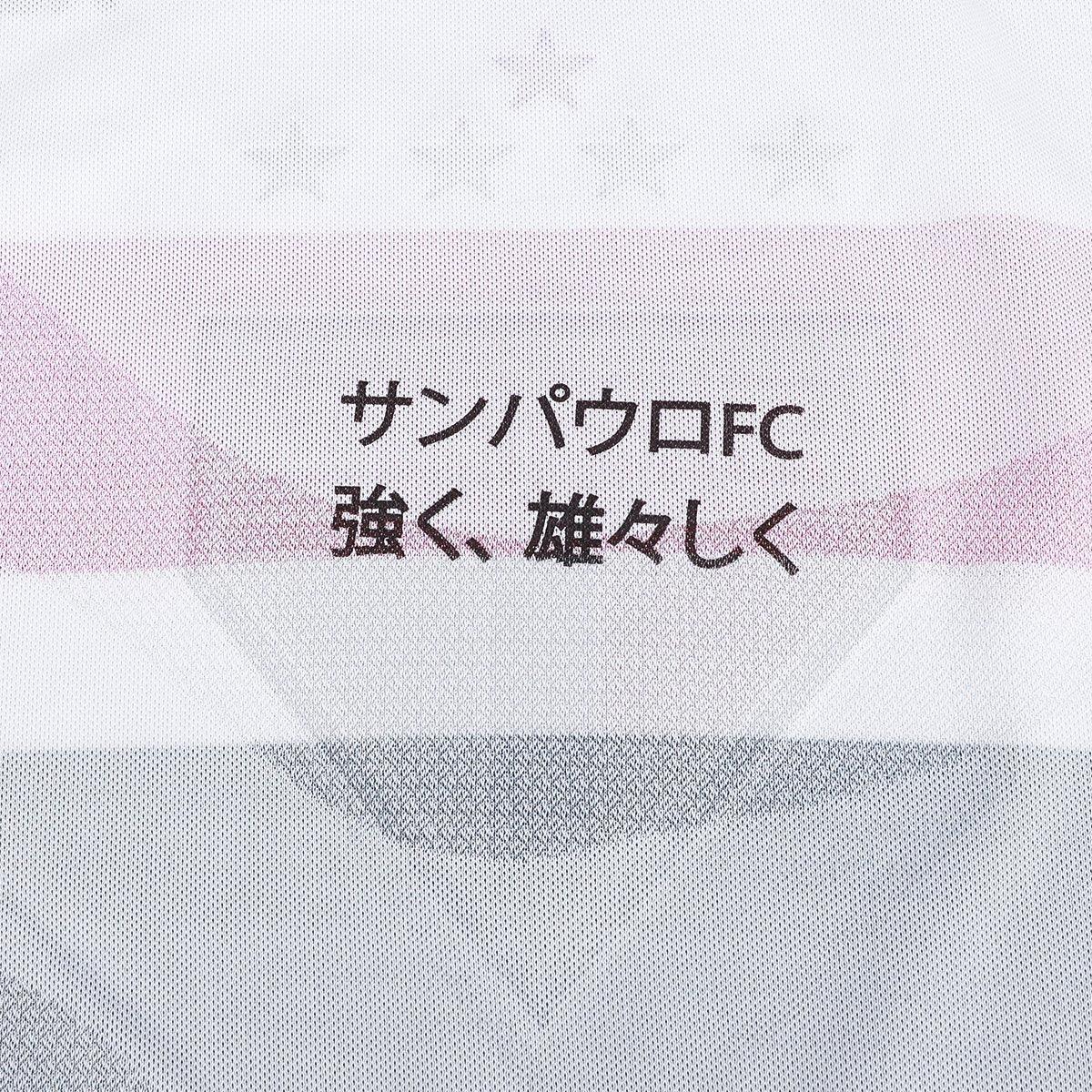 Camisa Feminina New Balance São Paulo 2025/26 I - etiqueta