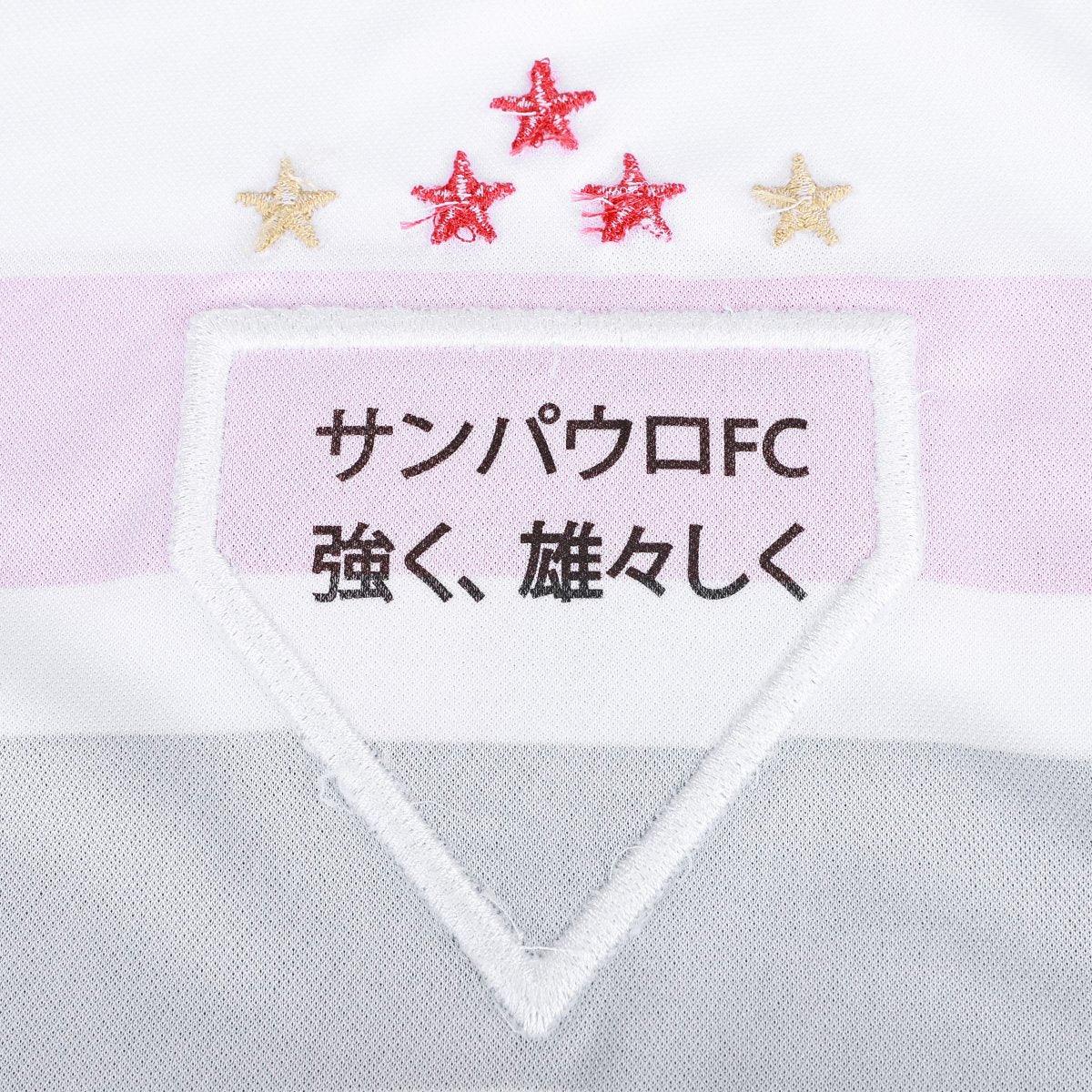 Camisa New Balance São Paulo 2025/26 I - detalhe da manga